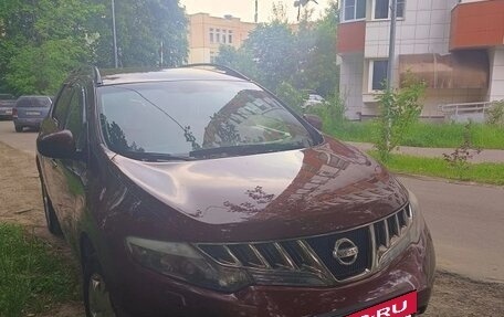 Nissan Murano, 2010 год, 1 000 000 рублей, 2 фотография