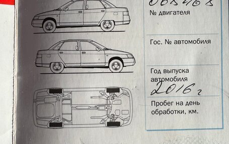 Subaru Outback IV рестайлинг, 2016 год, 2 350 000 рублей, 7 фотография