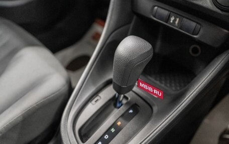 Toyota Yaris, 2020 год, 1 167 000 рублей, 15 фотография
