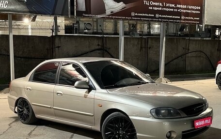 KIA Spectra II (LD), 2007 год, 280 000 рублей, 1 фотография