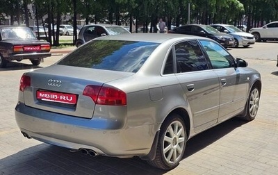 Audi A4, 2007 год, 660 000 рублей, 1 фотография