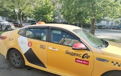 KIA Optima IV, 2018 год, 790 000 рублей, 1 фотография