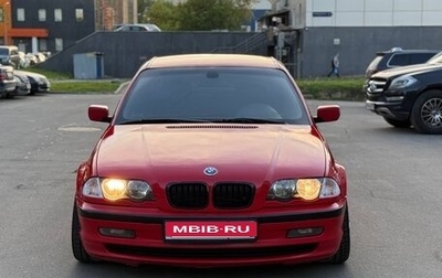 BMW 3 серия, 1999 год, 875 000 рублей, 1 фотография