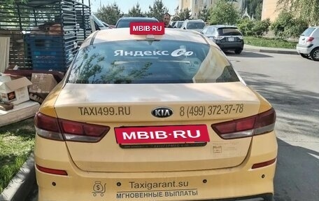 KIA Optima IV, 2018 год, 790 000 рублей, 4 фотография