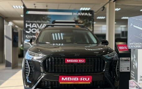Haval Jolion, 2026 год, 2 549 000 рублей, 1 фотография
