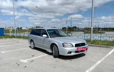 Subaru Legacy III, 2002 год, 625 000 рублей, 1 фотография