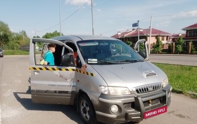 Hyundai Starex I рестайлинг, 2001 год, 250 000 рублей, 1 фотография