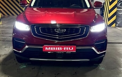 Geely Atlas, 2023 год, 2 120 000 рублей, 1 фотография