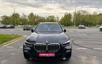 BMW X5, 2018 год, 7 000 000 рублей, 1 фотография