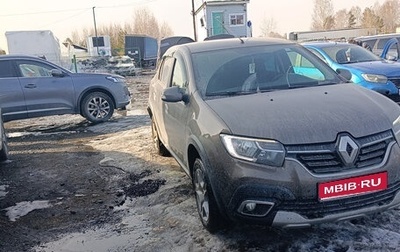 Renault Logan II, 2021 год, 794 000 рублей, 1 фотография