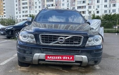 Volvo XC90 II рестайлинг, 2014 год, 850 000 рублей, 1 фотография