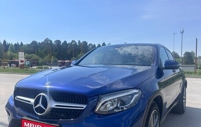 Mercedes-Benz GLC, 2018 год, 3 790 000 рублей, 1 фотография