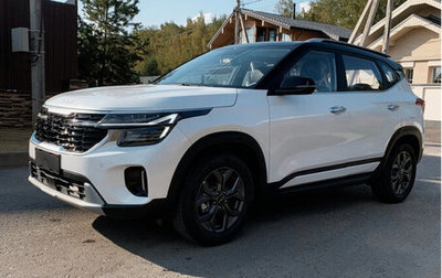 KIA Seltos I, 2026 год, 2 000 000 рублей, 1 фотография