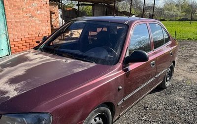 Hyundai Accent II, 2008 год, 330 000 рублей, 1 фотография