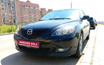 Mazda 3, 2005 год, 250 000 рублей, 1 фотография