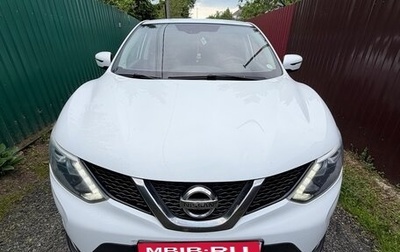 Nissan Qashqai, 2016 год, 1 400 000 рублей, 1 фотография