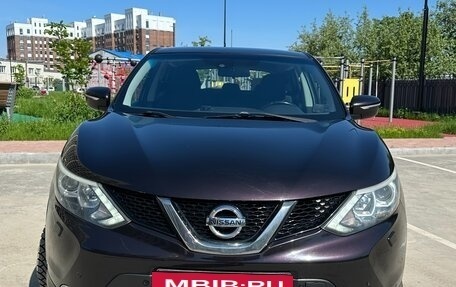Nissan Qashqai, 2014 год, 1 570 000 рублей, 6 фотография