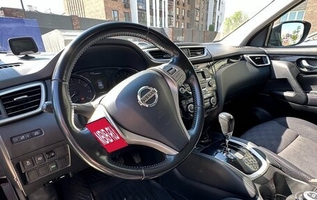 Nissan Qashqai, 2014 год, 1 570 000 рублей, 3 фотография