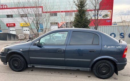 Opel Astra G, 2002 год, 320 000 рублей, 2 фотография