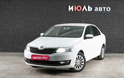 Skoda Rapid I, 2018 год, 1 560 000 рублей, 1 фотография