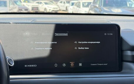 CheryExeed TXL, 2023 год, 2 310 000 рублей, 31 фотография