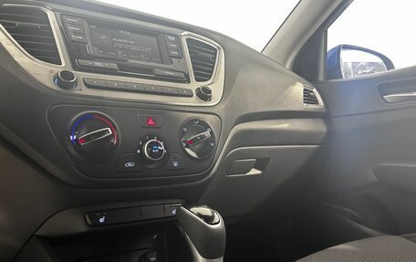 Hyundai Solaris II рестайлинг, 2020 год, 1 650 000 рублей, 23 фотография
