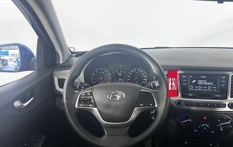 Hyundai Solaris II рестайлинг, 2020 год, 1 650 000 рублей, 21 фотография