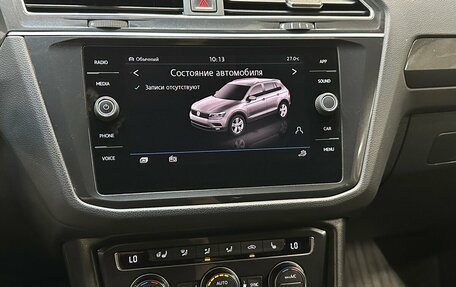 Volkswagen Tiguan II, 2017 год, 2 780 000 рублей, 7 фотография