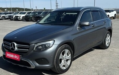 Mercedes-Benz GLC, 2015 год, 2 496 000 рублей, 1 фотография