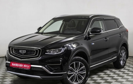 Geely Atlas, 2023 год, 2 149 000 рублей, 1 фотография