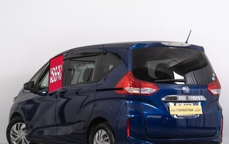 Honda Freed II, 2017 год, 1 529 000 рублей, 6 фотография