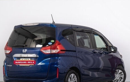 Honda Freed II, 2017 год, 1 529 000 рублей, 7 фотография