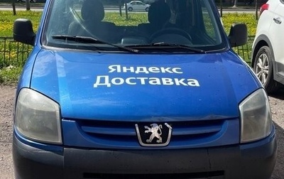 Peugeot Partner II рестайлинг 2, 2006 год, 300 000 рублей, 1 фотография