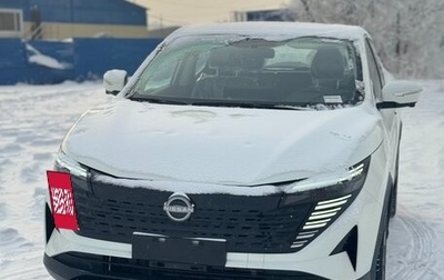 Nissan Qashqai, 2026 год, 2 100 000 рублей, 1 фотография