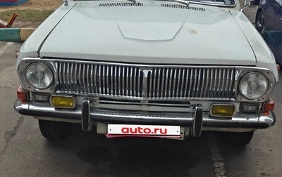 ГАЗ 24 «Волга» I (24), 1983 год, 160 000 рублей, 1 фотография