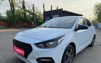 Hyundai Solaris II рестайлинг, 2017 год, 1 200 000 рублей, 1 фотография