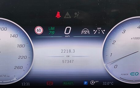 Mercedes-Benz S-Класс, 2021 год, 10 500 000 рублей, 12 фотография