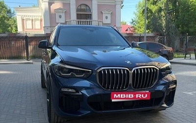 BMW X5, 2020 год, 7 000 000 рублей, 1 фотография