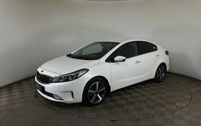 KIA Cerato III, 2017 год, 1 790 000 рублей, 1 фотография