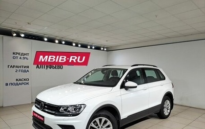Volkswagen Tiguan II, 2020 год, 2 690 000 рублей, 1 фотография