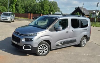 Citroen Berlingo III, 2019 год, 1 490 000 рублей, 1 фотография