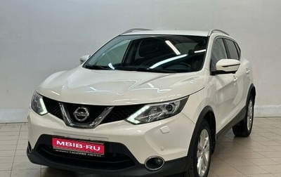 Nissan Qashqai, 2017 год, 1 695 000 рублей, 1 фотография