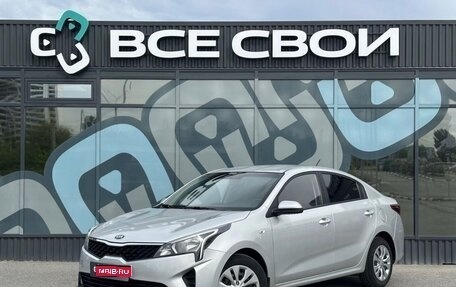 KIA Rio IV, 2021 год, 1 577 000 рублей, 1 фотография