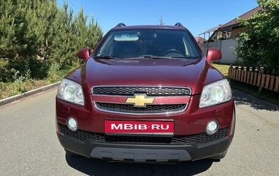 Chevrolet Captiva I, 2008 год, 1 050 000 рублей, 1 фотография