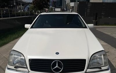 Mercedes-Benz CL-Класс, 1997 год, 5 990 000 рублей, 1 фотография