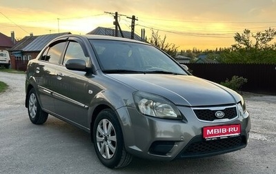 KIA Rio II, 2011 год, 495 000 рублей, 1 фотография