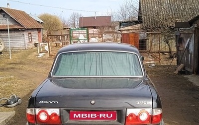 ГАЗ 31105 «Волга», 2007 год, 190 000 рублей, 1 фотография