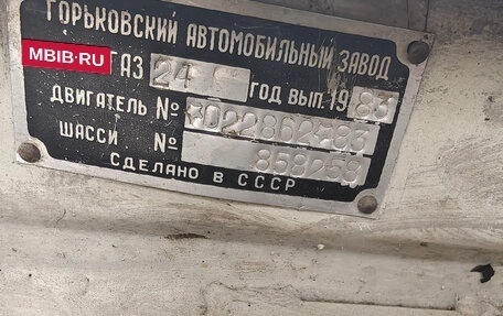 ГАЗ 24 «Волга» I (24), 1983 год, 160 000 рублей, 5 фотография