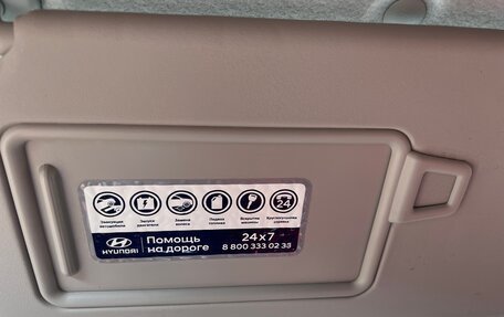Hyundai Creta, 2021 год, 2 250 000 рублей, 26 фотография