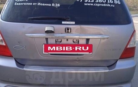 Honda Odyssey II, 2001 год, 250 000 рублей, 8 фотография
